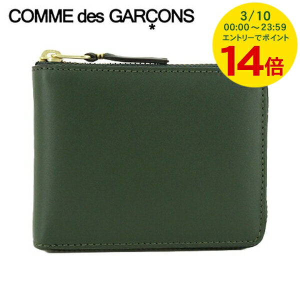 [Limited to 3/10! 1 in 2 people win ★ Enter and get up to 100% points back] COMME des GARCONS Men's Women's Bifold Wallet SA7100 Bottle Green BOTTLE GREEN Bag Accessories Birthday [202