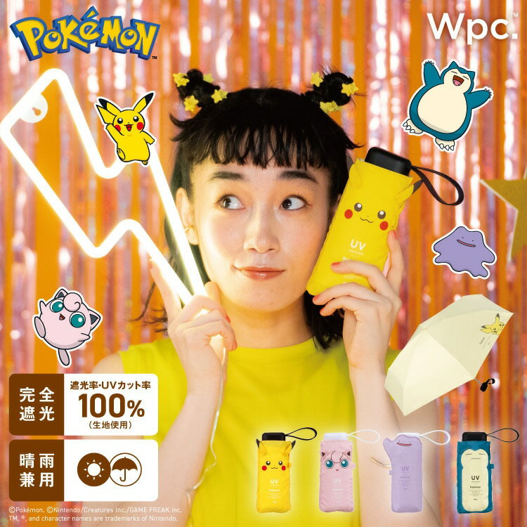 [Wpc.] Parasol Pokemon Light-blocking adventure partner Mini Lightweight Completely light-blocking Heat-blocking Heat-blocking Both Sun and Rain Folding Umbrella/Wpc. (WPC)