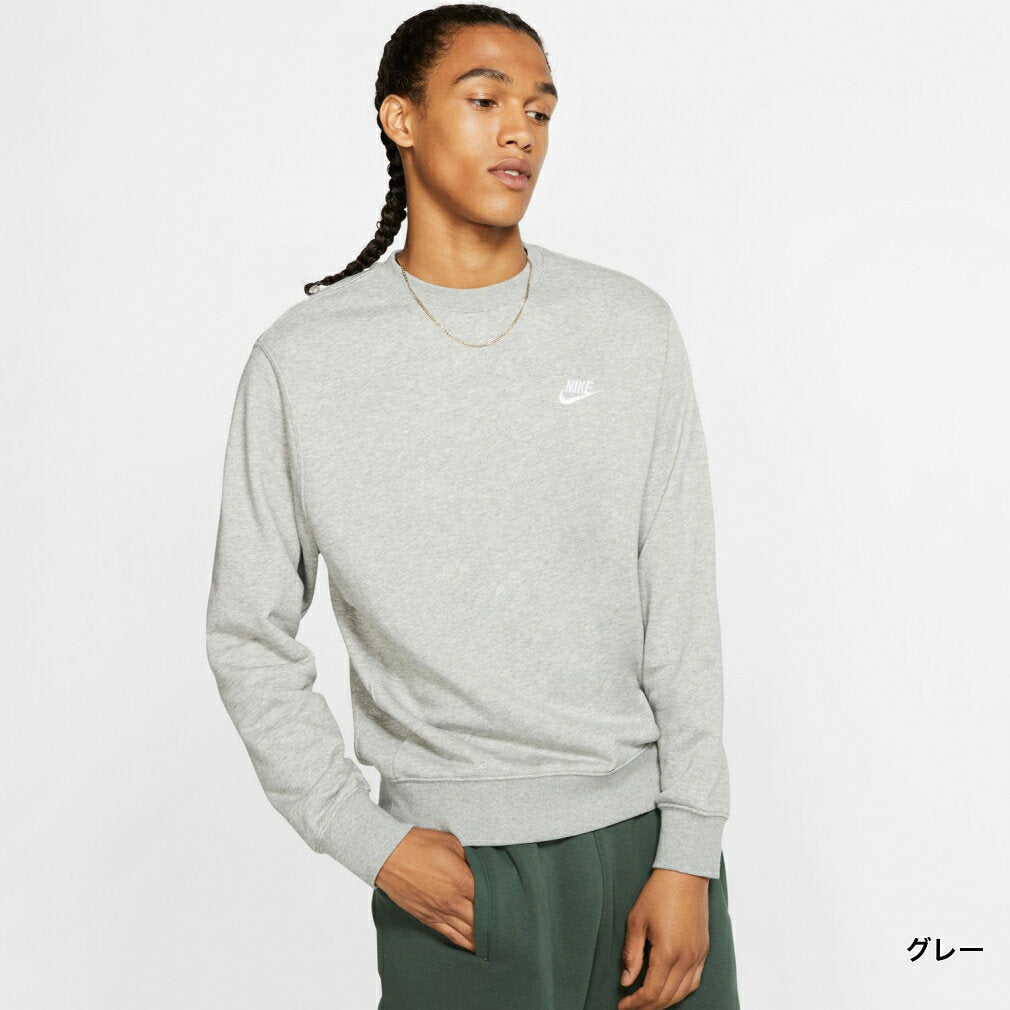 Up to 10% OFF coupon [Rakuten Super SALE exclusive] Nike Men's Sweatshirt Club French Terry Crew BV2667 Tops Sportswear NIKE 2310_aw 2023fw_nk_cl