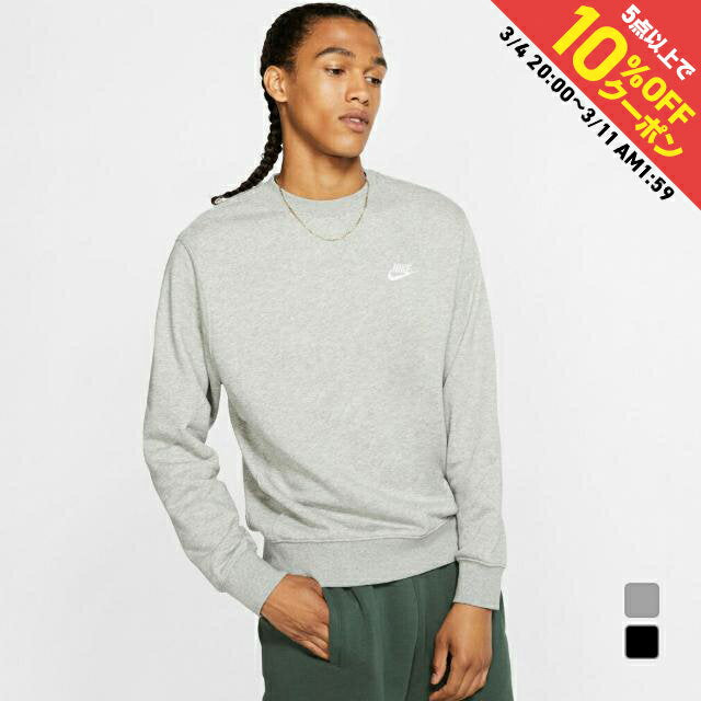 Up to 10% OFF coupon [Rakuten Super SALE exclusive] Nike Men's Sweatshirt Club French Terry Crew BV2667 Tops Sportswear NIKE 2310_aw 2023fw_nk_cl