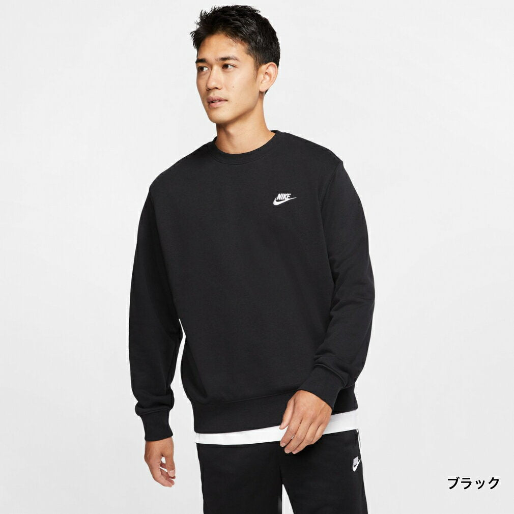 Up to 10% OFF coupon [Rakuten Super SALE exclusive] Nike Men's Sweatshirt Club French Terry Crew BV2667 Tops Sportswear NIKE 2310_aw 2023fw_nk_cl