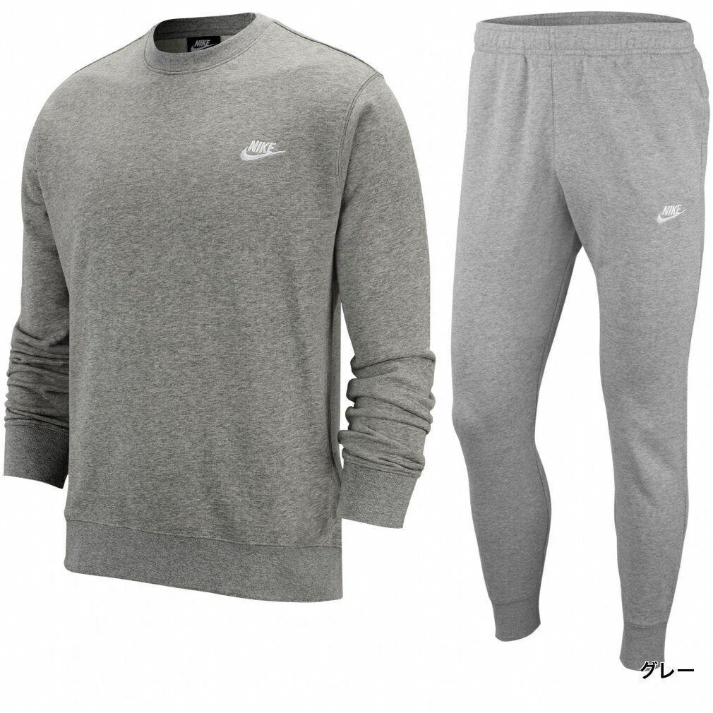 Up to 10% OFF coupon [3/15] Nike Men's Club French Terry Top and Bottom Set Crew Sweat Jogger Pants BV2667 BV2680 NIKE