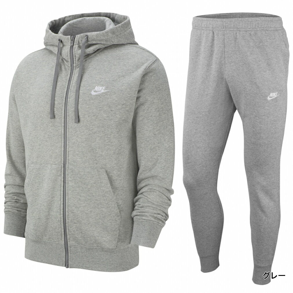 Nike Men's Club French Terry Top and Bottom Set Full Zip Hoodie Jogger Pants BV2649 BV2680 NIKE