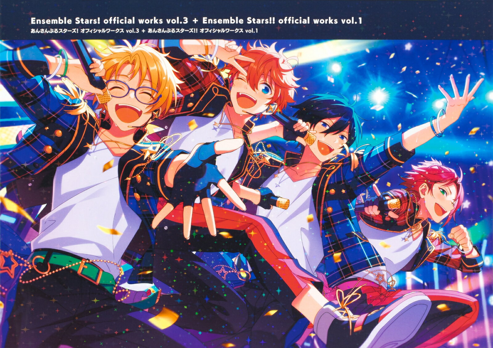 Ensemble Stars! Official Works vol.3 + Ensemble Stars! ! Official Works vol.1