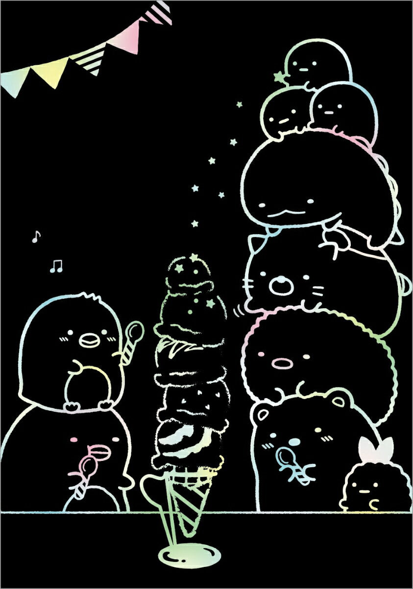 Sumikko Gurashi Scratch Art [Charapafe Editorial Department]