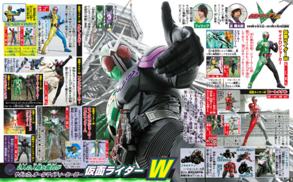 Definitive edition: Heisei Kamen Rider: Complete Encyclopedia [Kodansha]