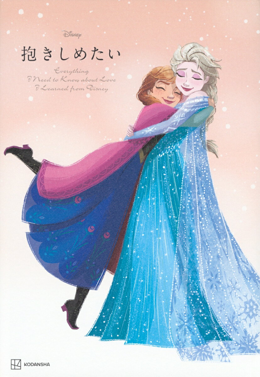 Disney I want to hug everything I Need to Know about Love I Learned from Disney [Kodansha]