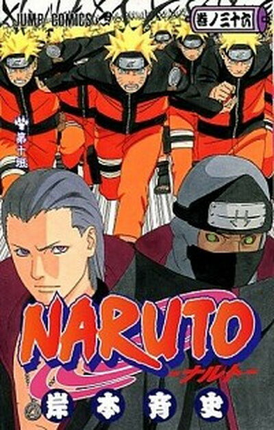 [Used] NARUTO Volume 36 / Shueisha / Kishimoto Masashi (Comic)