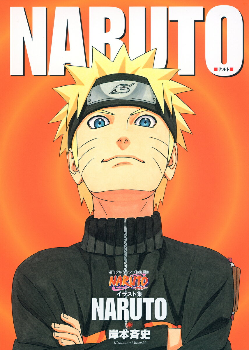 Colección de ilustraciones de NARUTO NARUTO (Jump Comics) [Kishimoto Masashi]