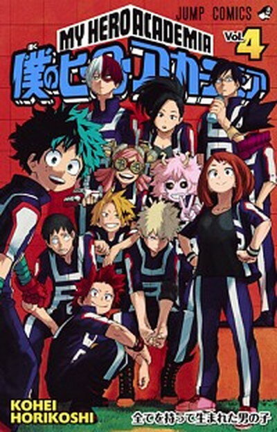 [Used] My Hero Academia 4/Shueisha/Horikoshi Kohei (Comic)