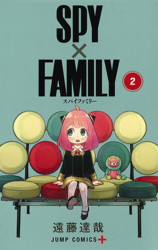 SPY×FAMILY 2 (Jump Comics) [Endo Tatsuya]