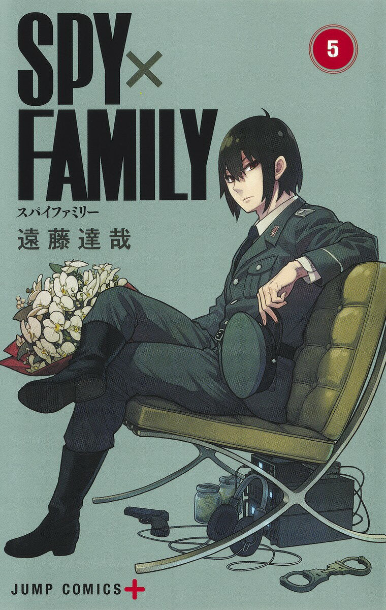 SPY×FAMILY 5 (Jump Comics) [Endo Tatsuya]