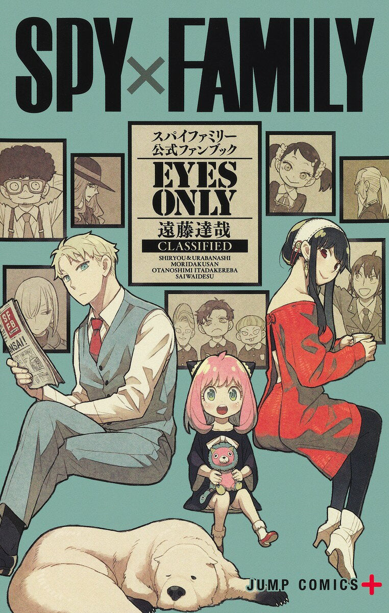 SPY×FAMILY Official Fan Book EYES ONLY (Jump Comics) [ Endo Tatsuya]