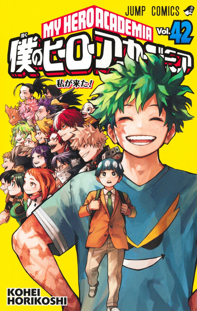 [Top Delivery Target] [New] My Hero Academia Complete Set (Volumes 1-42) / Horikoshi Kohei [Complete volume shrink wrap]