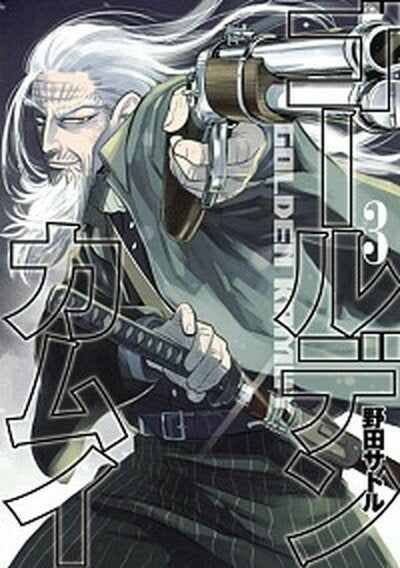 [Used] Golden Kamuy 3 / Shueisha / Noda Satoru (Comic)