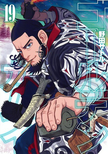 Golden Kamuy 19 (Young Jump Comics) [Noda Satoru]