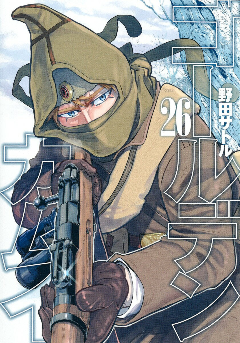 Golden Kamuy 26 (Young Jump Comics) [Noda Satoru]