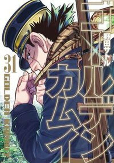 [Used] Golden Kamuy 31 / Shueisha / Noda Satoru (Comic)