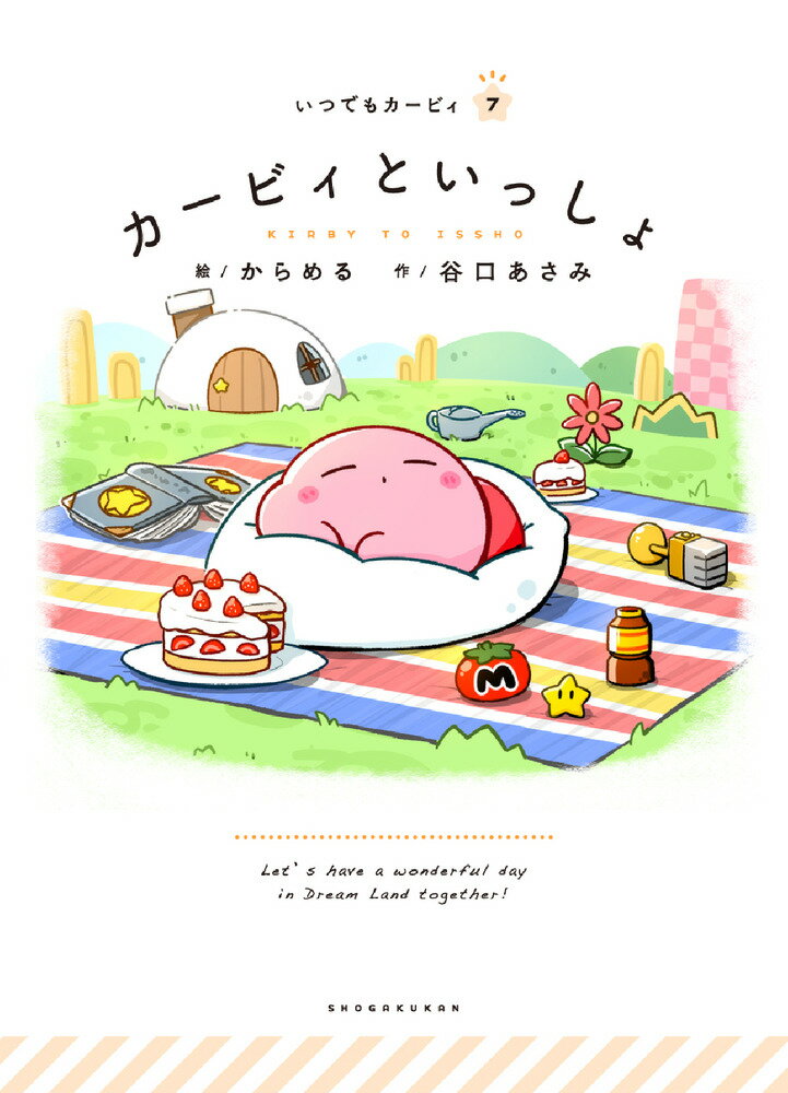 With Kirby, always Kirby [Can be ]