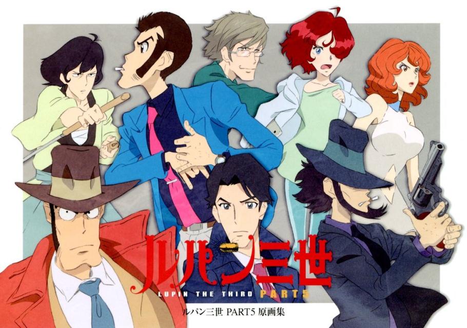 Lupin the Third PART 5 original art collection [Toms Entertainment]