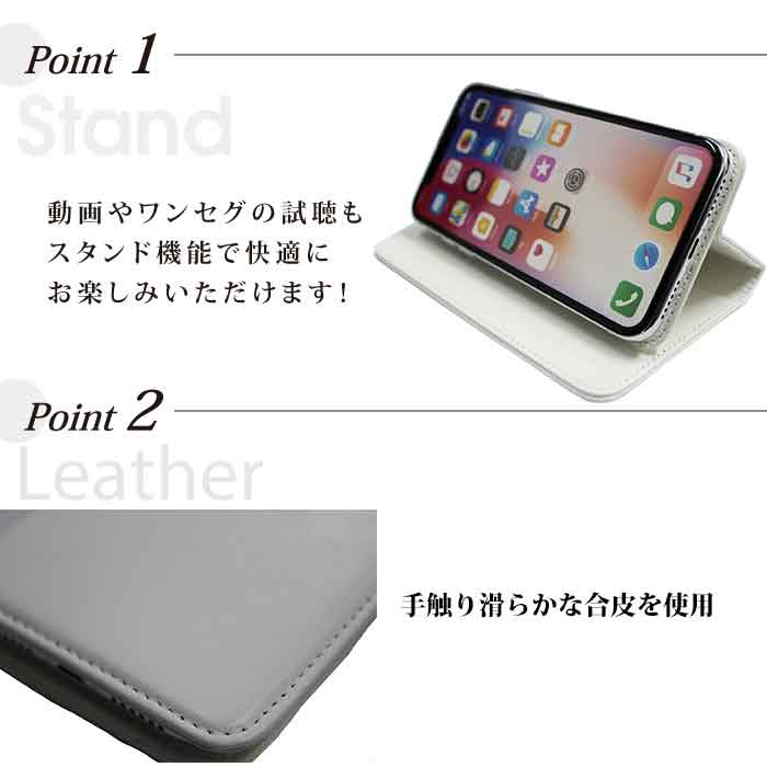 General purpose notebook case, notebook-type case, cover, smartphone case, Dressma PTM-MUJI-V