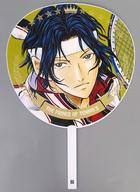 [Used] Fans and Fans Yukimura Seiichi Jumbo Fans "Prince of Tennis 25th & New Prince of Tennis 15th Memorial Fair in Jump Shop"