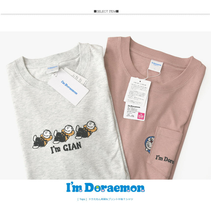 Doraemon Print T-shirt Men's Short Sleeve T-shirt Women's Unisex Manga Anime Character Gian Embroidery [9A0284] Free Shipping Online Shopping A15