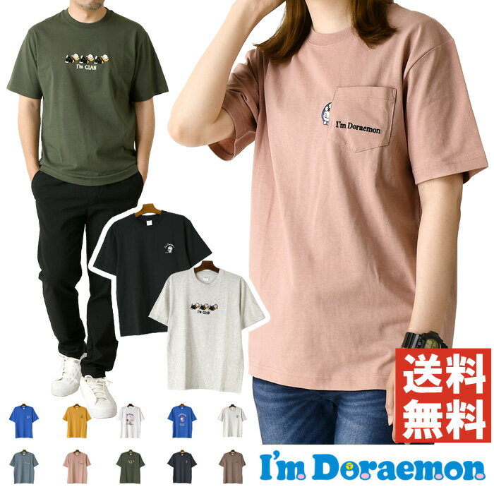 Doraemon Print T-shirt Men's Short Sleeve T-shirt Women's Unisex Manga Anime Character Gian Embroidery [9A0284] Free Shipping Online Shopping A15