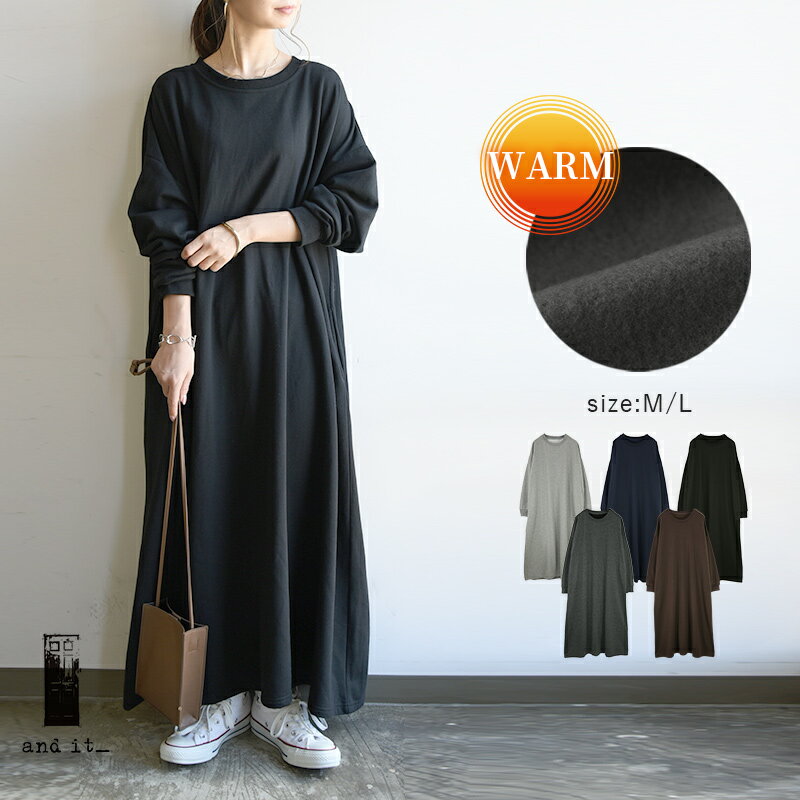 Fleece-lined dress for women, autumn and winter, loose-fitting maxi dress for women, warm, warm, cold protection, warm dress, long length, body-like covering, long dress, winter, winter clothes, M