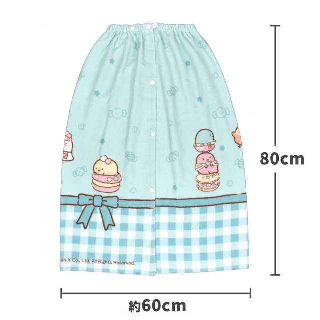 [Free Shipping] Wrap Towel for Kids, 80cm, Kids, Girls, Sumikko Gurashi, Pool Towel, with Snap ☆ 2 colors in total