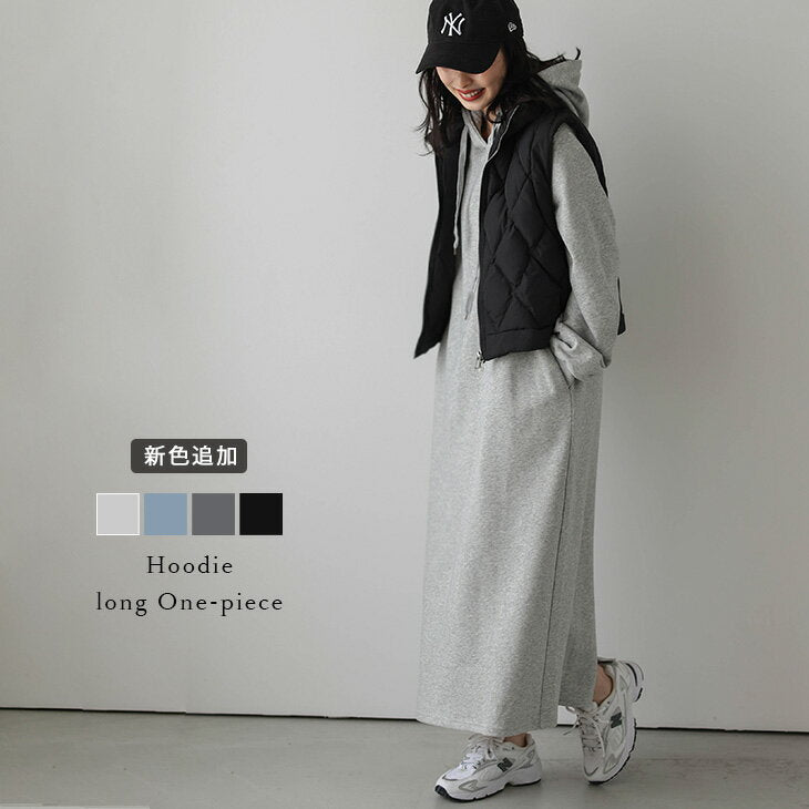 [Half-price coupon eligible] [Miraculous resale] Long dress, oversized, casual, long sleeve, back slit, elastic, women, recommended, stylish, one size fits all 2024 autumn/winter new item [abt302-365] [Instant