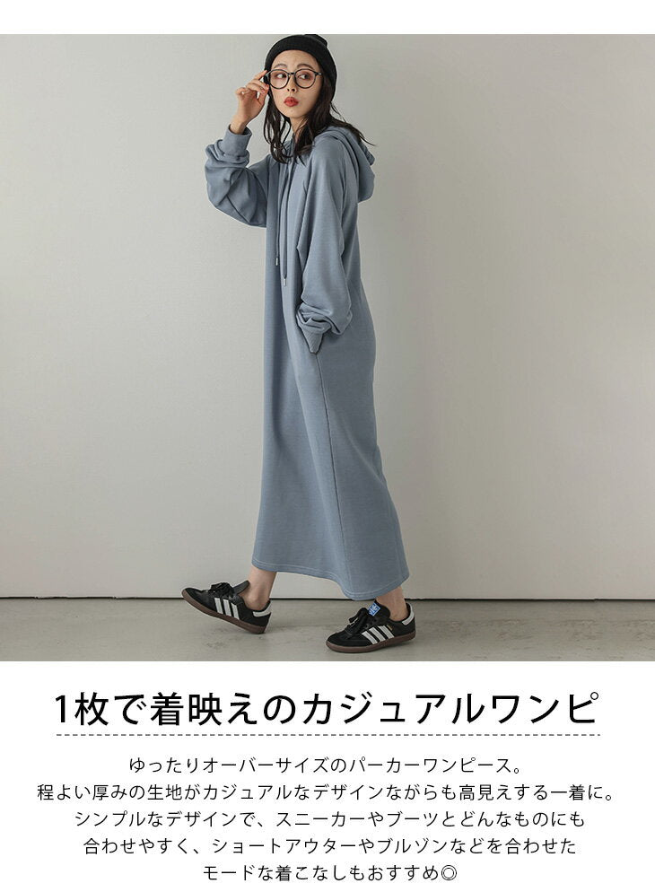 [Half-price coupon eligible] [Miraculous resale] Long dress, oversized, casual, long sleeve, back slit, elastic, women, recommended, stylish, one size fits all 2024 autumn/winter new item [abt302-365] [Instant