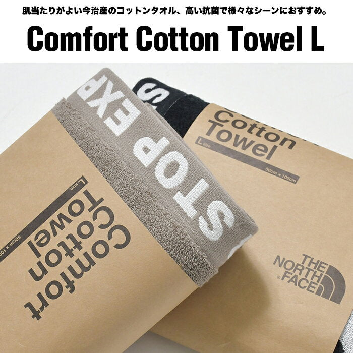 [Free Shipping] THE NORTH FACE Towel Made in Japan Imabari Comfort Cotton Towel L Cotton Towel Sports Towel Bath Towel Outdoor Camping Travel Fest 1 Cotton