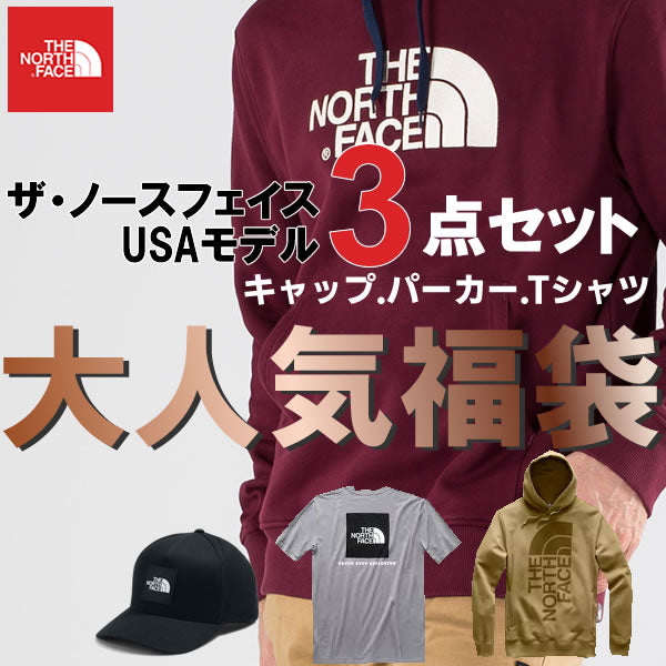 [Genuine] The North Face USA model Cap, hoodie, T-shirt 3-piece set Enjoy Lucky Bag [ad1180] q