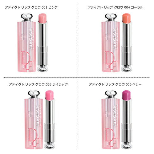 [Nekopos] DIOR Addict Lip Glow 3.2g A wide variety of 12 colors [Dior Balm Lip Lipstick Tint Moisturizing Slightly Colored]