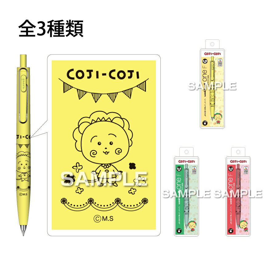 Koji Koji Goods Sakura Momoko Uniball One F Ballpoint Pen Black Character Stylish Cute Gift Children Stationery Office Supplies Recommended Made in Japan