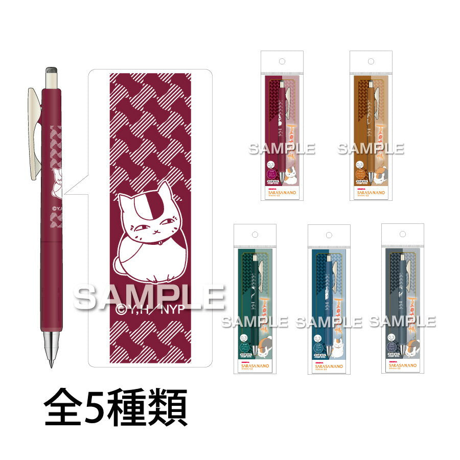 Natsume's Book of Friends Ballpoint Pen Sarasanano Character Goods Children Stationery Office Supplies Writing Equipment Present Cat Made in Japan