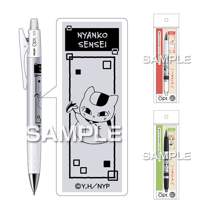 Natsume's Book of Friends Mechanical Pen Mechanical Pencil Opt Character Children Student Boy Girl Stationery Stationery Office Supplies Writing Equipment Cute Cool