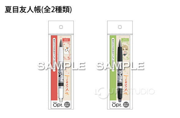 Natsume's Book of Friends Mechanical Pen Mechanical Pencil Opt Character Children Student Boy Girl Stationery Stationery Office Supplies Writing Equipment Cute Cool