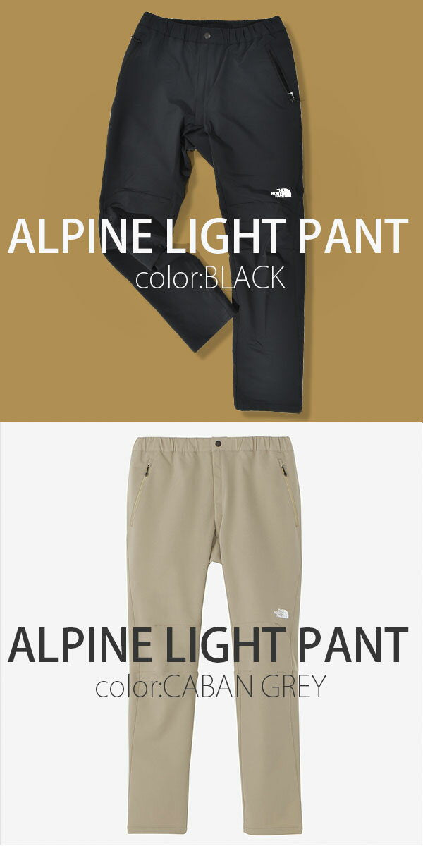 Envío gratuito Extremadamente elástico Toda la gente de la industria viste la ciudad. Pantalones de escalada ajustados THE NORTH FACE Alpine Light Pant para hombre Alpine Light Pants Repelente al agua Outdoor Mountain Slim