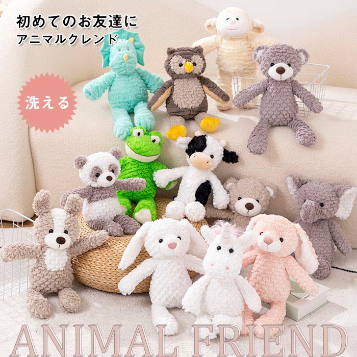 Stuffed animal first toy washable animal baby animal rabbit bear dog dinosaur frog elephant unicorn panda owl sheep doll baby kids fluffy cute toy birthday present