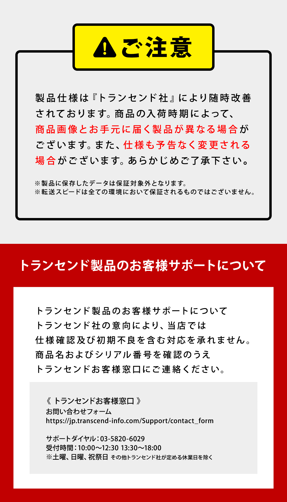 [Super SALE only!] Coupons for up to 800 yen off are now available! 】microSD card 256GB Class10 5-year warranty UHS-I U3 U1 V30 A1 SD conversion adapter included MicroSD microSDXC Class 10 SD card Nintendo Switch Switch Transcend