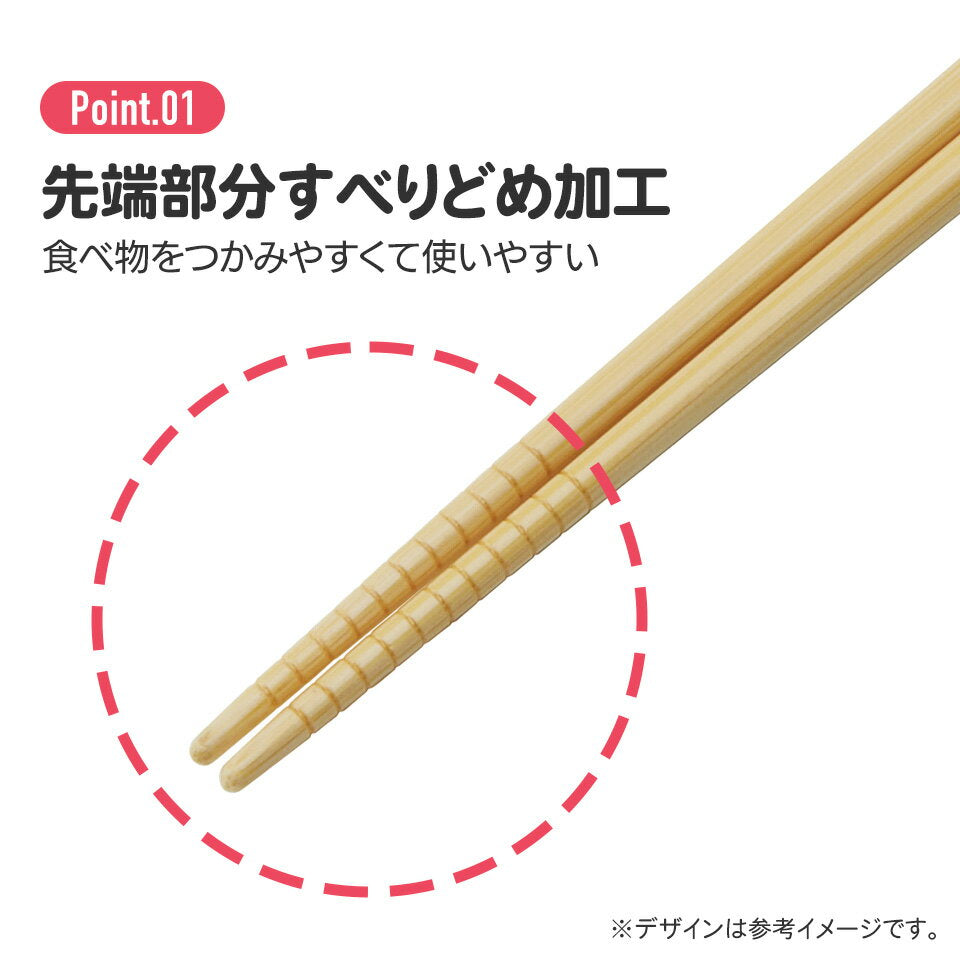 [12th to 30th, 20x points] #Chopsticks, children, bamboo chopsticks, 21cm, cute, present, stylish, chopsticks, kids, kindergarten entrance goods, lunch goods, skater, ANT4 [Elementary school, elementary school, character, present, small gift, non-slip