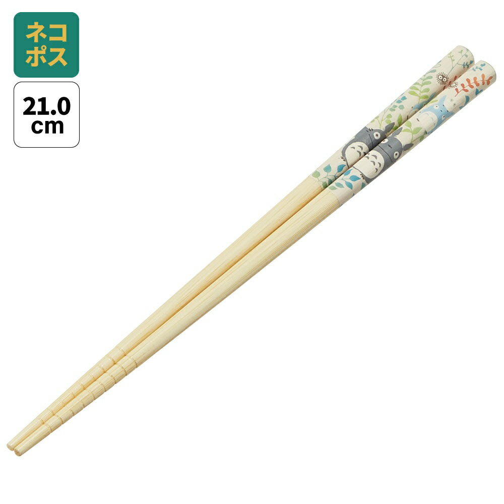 [14th to 16th, 20x points] #Chopsticks, children, bamboo chopsticks, 21cm, cute, present, stylish, chopsticks, kids, kindergarten entrance goods, skater, ANT4, My Neighbor Totoro, White, totoro, Studio Ghibli, Women [Elementary School Character P