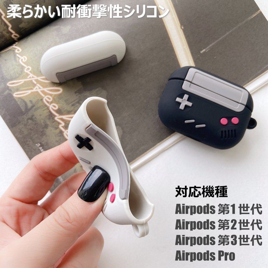 AirPods case, game console, airpods pro case, silicone, airpods cover, cool, earphone case, charging compatible, earphone cover, airpods case, 1st generation, 2nd generation, 3rd generation, game boy earphone accessory