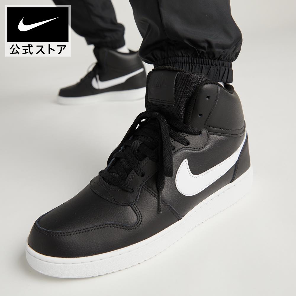 [Rakuten Super SALE Hasta 50% de descuento] Zapatillas Nike Evanon MID para hombre Zapatillas NIKE Lifestyle Zapatillas deportivas para hombre Ropa deportiva Zapatillas SP24 Baloncesto Zapatillas de corte medio Actividades del club Regalos negros Salemens