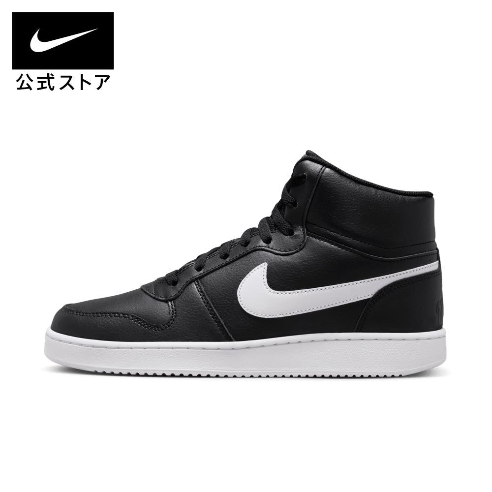 [Rakuten Super SALE Hasta 50% de descuento] Zapatillas Nike Evanon MID para hombre Zapatillas NIKE Lifestyle Zapatillas deportivas para hombre Ropa deportiva Zapatillas SP24 Baloncesto Zapatillas de corte medio Actividades del club Regalos negros Salemens