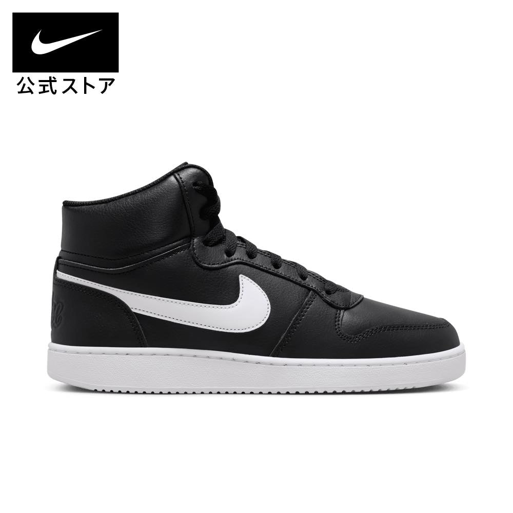 [Rakuten Super SALE Hasta 50% de descuento] Zapatillas Nike Evanon MID para hombre Zapatillas NIKE Lifestyle Zapatillas deportivas para hombre Ropa deportiva Zapatillas SP24 Baloncesto Zapatillas de corte medio Actividades del club Regalos negros Salemens