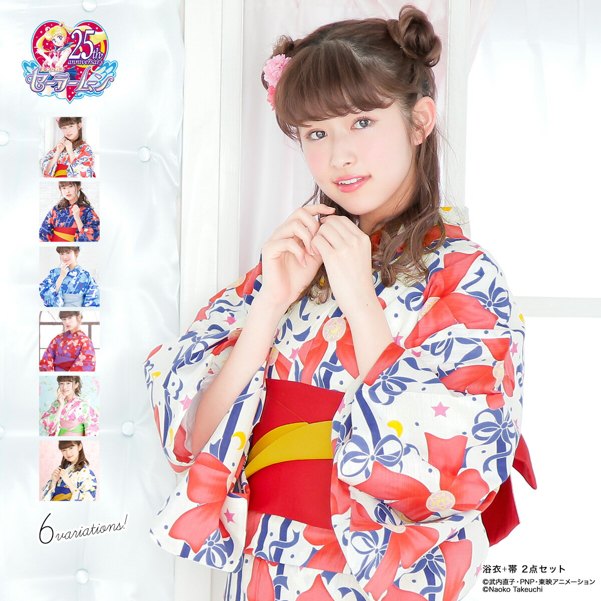 [3/18~21★10% OFF coupon available] Women's Yukata set Sailor Moon made obi 2-piece set White navy blue red Sailor Moon ribbon Free shipping