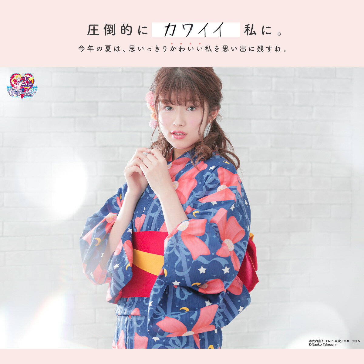 [3/18~21★10% OFF coupon available] Women's Yukata set Sailor Moon made obi 2-piece set White navy blue red Sailor Moon ribbon Free shipping